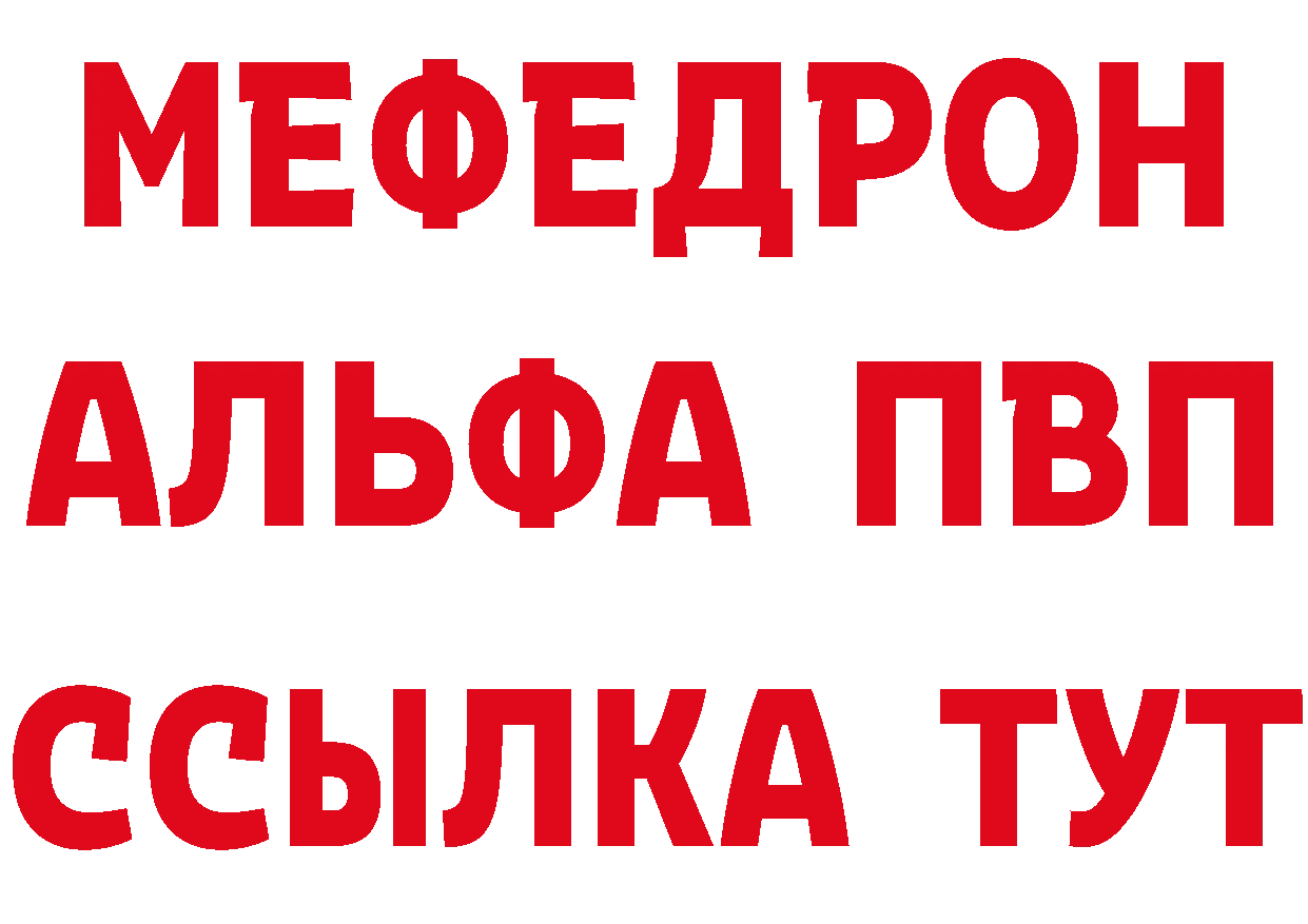 МЯУ-МЯУ 4 MMC зеркало дарк нет мега Похвистнево